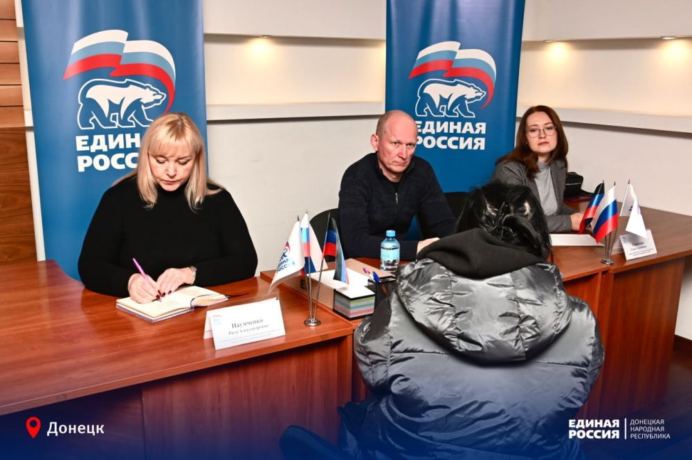 Готовы решать проблемы. В региональной общественной приемной Единой России провели прием граждан представители Роспотребнадзора по ДНР Константин Зинченко, Елена Пирогова и Рита Наумченко. Один из наиболее острых вопросов...