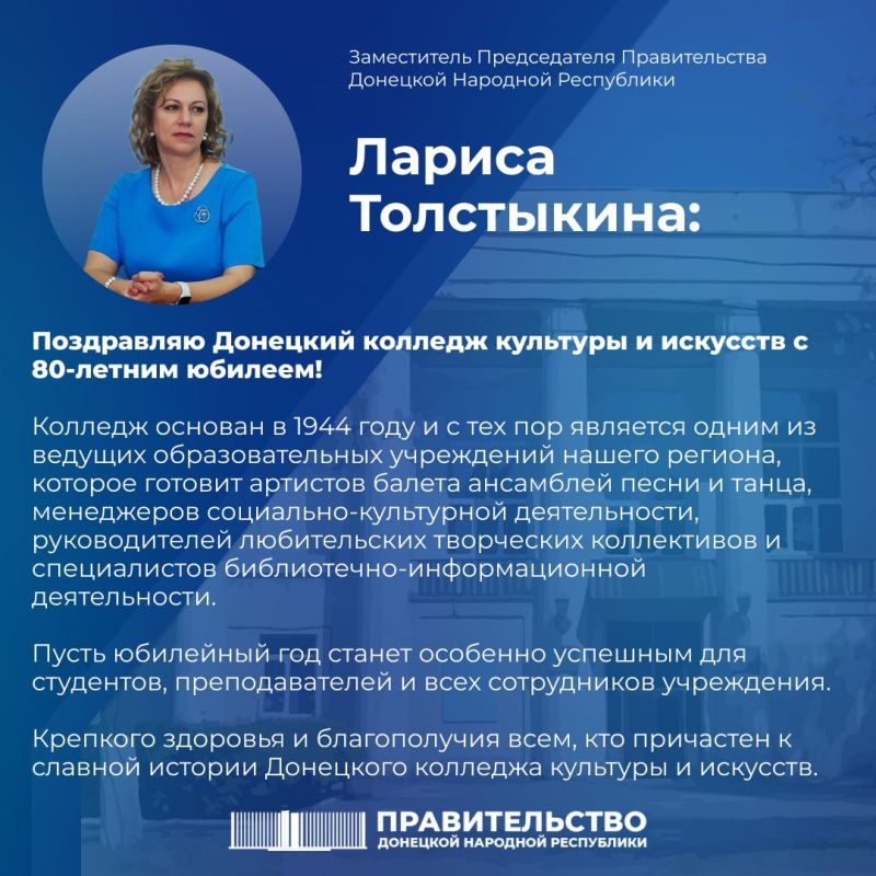 ����-������� ������ ���������� ���������� �������� ������� �������� � �������� � 80-������ �������