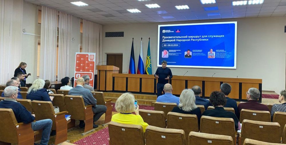 Валентина Харлашка: Депутаты Макеевского городского совета приняли участие в обучающей лекции Российского Общества «Знание»