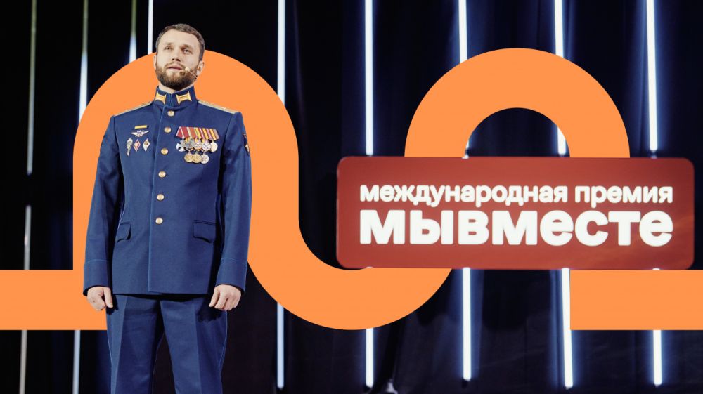 ������ ����� �������, ����� � ����� � 80-����� ������ � ����������� ���������� ������: � ������ �������� ����� #��������-2024