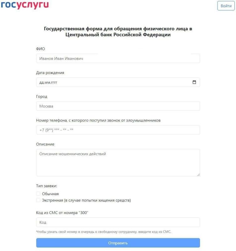 ������������ ������������� � ����� ������������� �����, ����������� ���������