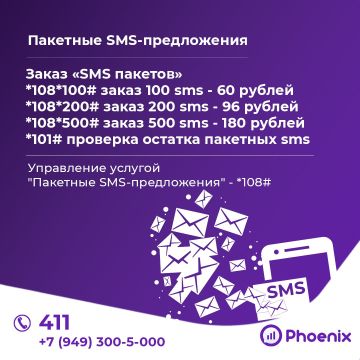  SMS-