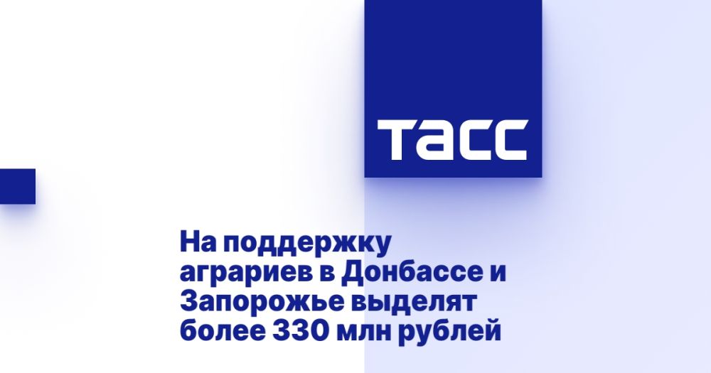 �� ��������� �������� � �������� � ��������� ������� ����� 330 ��� ������
