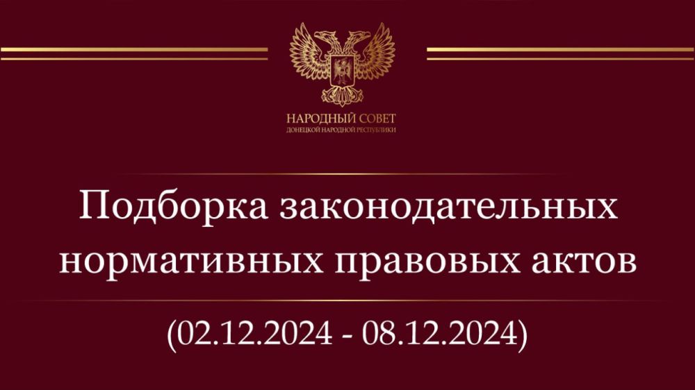 �������� ����������� �������� ����� � ��������������� ��������� ��������������� ���� ���������� ��������� �� ������ �� 2 �� 8 ������� 2024 ����