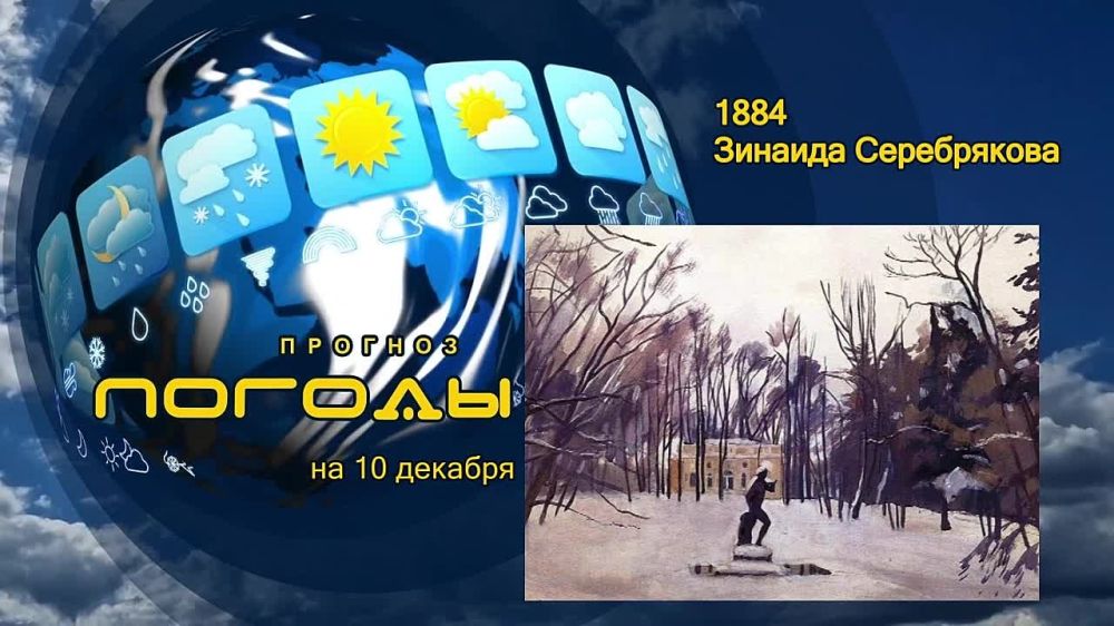 ������� ������. 10 ������� 1884 ���� � ������ ��������� ������� �������� �������� ������� �������. ����� ���� � ������� ���� �������� � ��� ������� ����� � ����������, ����, ������� � ���������, ����, ��������� ���������� �...