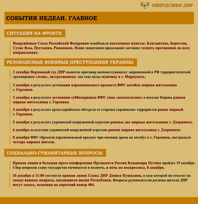 ����� ��������: ����� ���������-������������ ��������, ����������� �� ���������� �������� �������� ���������� ���������� ������� �������� � ������ � 02 �� 08 ������� 2024 �