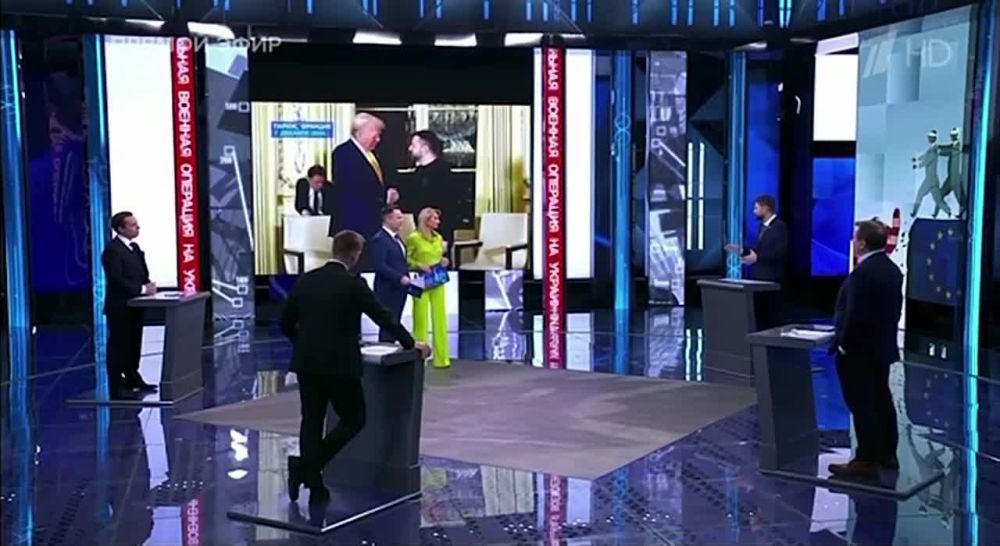 Александр Волошин: Сегодня в эфире программы "Время покажет" с коллегами экспертами обсудили актуальную международную повестку, в частности, будущее Украины и киевского режима при новой американской администрации