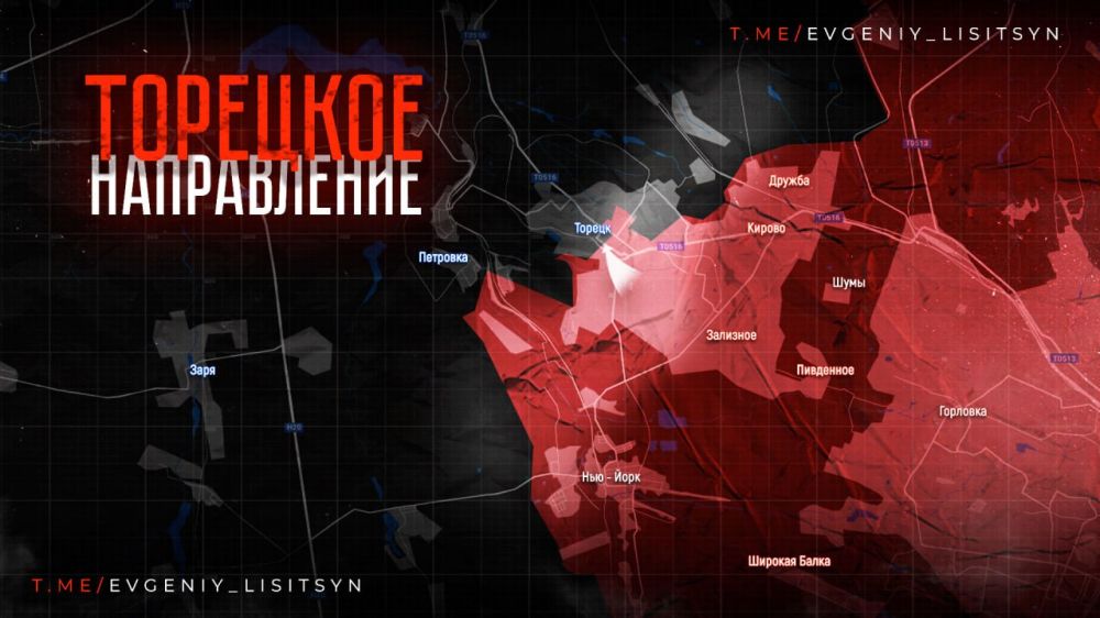 Евгений Лисицын: Фронтовая сводка по состоянию на утро вторника, 10 декабря: