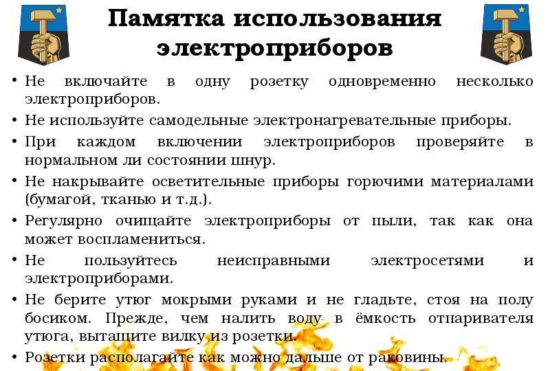 ������� ������: ����������� ����������� ������ ������������� ���������� ������ ������