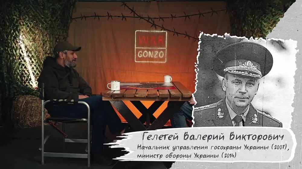 WarGonzo: ������ ������� ������� ������� ������� �������� �������� ������