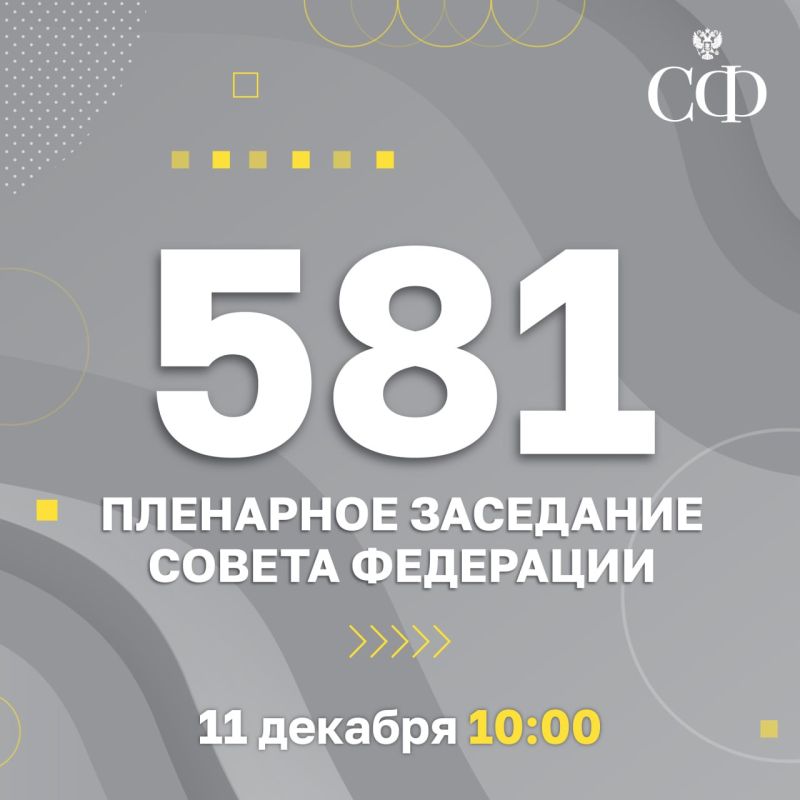11 ������� � 10:00 ��������� 581-� ��������� ��������� ������ ���������