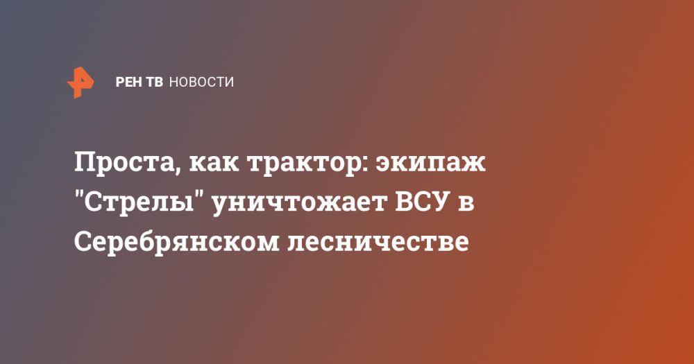 ������, ��� �������: ������ "������" ���������� ��� � ������������ �����������