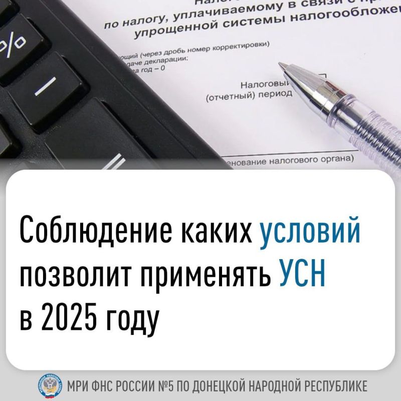 � 2024 ���� ��� ����������� � �������������� ���������������� (��) �������� �������� ����������, ����������� ���������� ������� ��������������� (���), ����������� ��������� ������:
