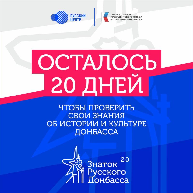 ����� ��������. � ���� ��� ������ �������, ����� �������� ��� ���� � �������� � ������ ������� ���� ������ � ����������! ������������ ������� �������� �������� 2.0� ����������� ��� 31 ������� � ���� � ��������� �...
