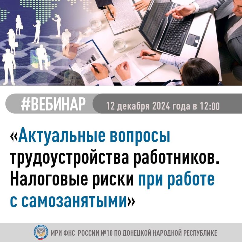 ����������� ���� ������ � 10 �� �������� �������� ���������� ���������� ������� ������� � ��������, ������� ��������� 12 ������� 2024 ���� � 12:00