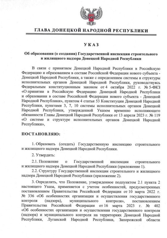 ������ ����� ��� � 676 �� 11 ������� 2024 ���� ������� ��������������� ��������� ������������� � ��������� ������� �������� �������� ����������