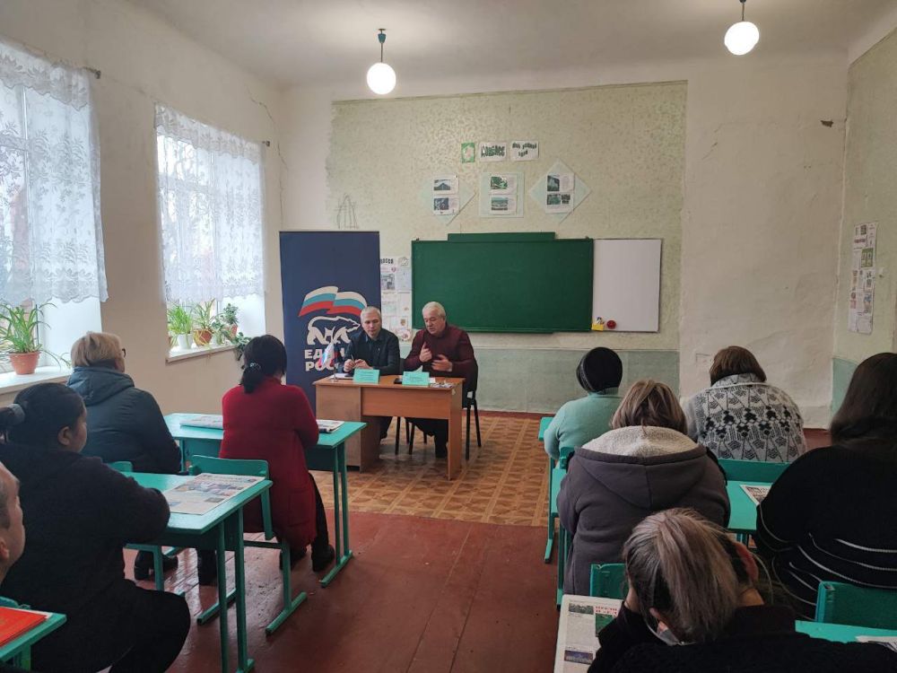 Встреча с трудовым коллективом