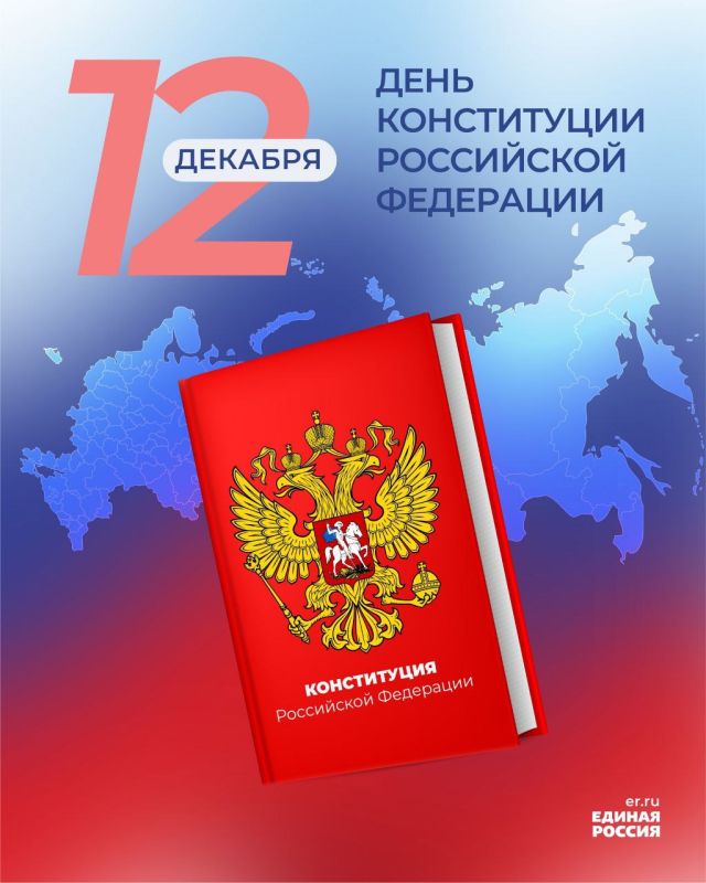 ��������� �������: ���������� � ���� ����������� ���������� ���������!