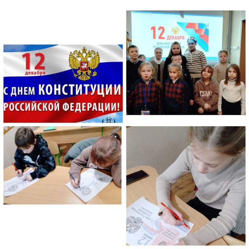 Сегодня 12 декабря – самый важный государственный праздник для нашей страны – День Конституции Российской Федерации