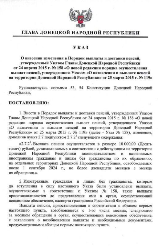 ����� �����: � ��� � 1 ������ 2025 ���� ������������ ������� ������ ���, ��� �� ������� ����������� ��