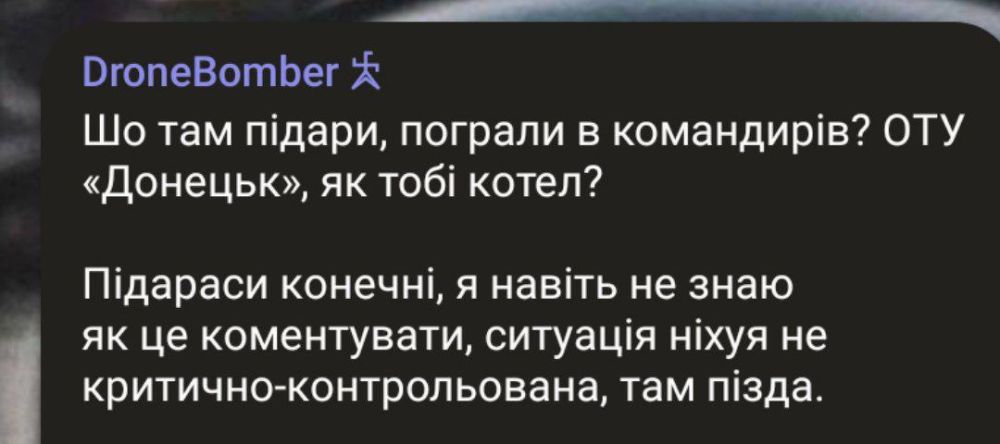 �������� �� ����������� � ��������������, ��� �***��!!! - �������� � ��������� ��-�� ����� ��� ��������