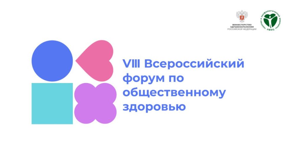 12 ������� ��������� VIII ������������� ����� �� ������������� ��������, �������������� ������������� ��������������� ���������� ��������� � ���� ����� ������� � ���������������� ��������� ��������� ������
