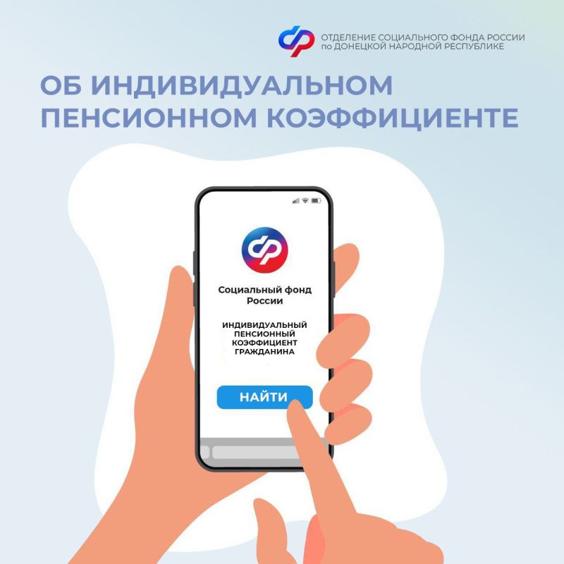 С днем отчисления