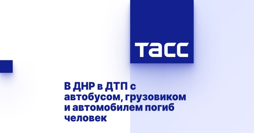 � ��� � ��� � ���������, ���������� � ����������� ����� �������