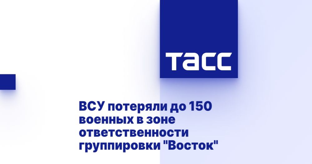 ��� �������� �� 150 ������� � ���� ��������������� ����������� "������"