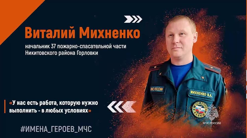 #�����_������_���. ������� �������� � ��������� 37 �������-������������ ����� ������������ ������ ��������