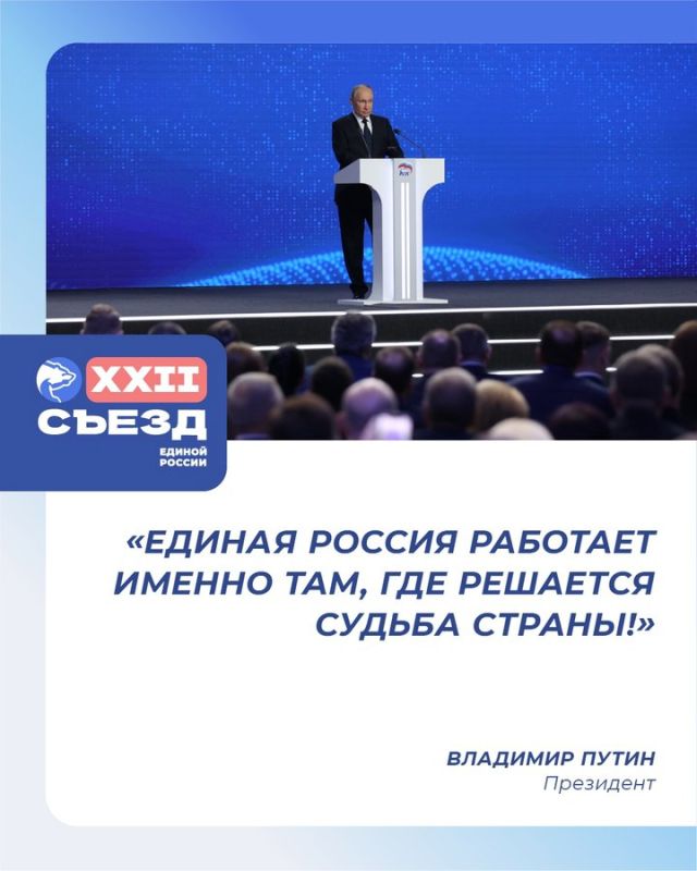��������� ������ �������� ����� ��������������� ���������� XXII ������ ������ ������