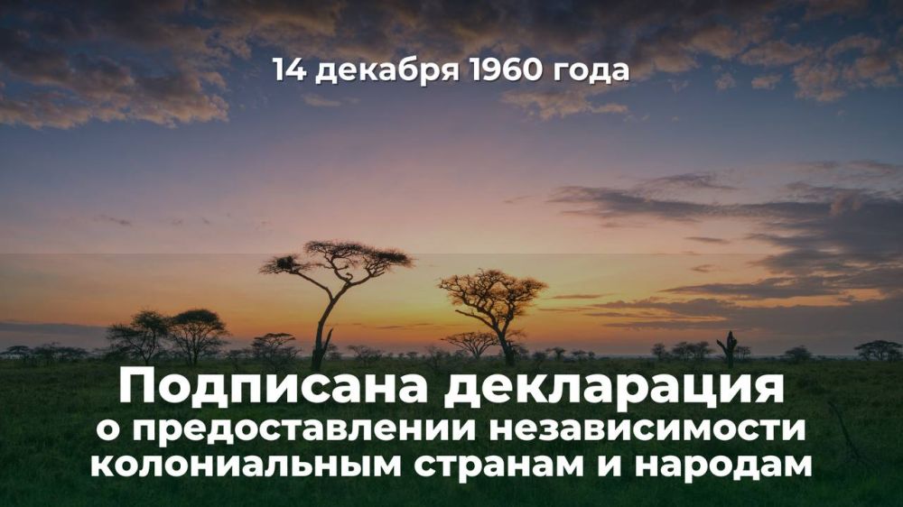 ��������� ��������: 14 ������� 1960 ���� �� 15-� ������ ������������ ��� ���� ������� ���������� � �������������� ������������� ������������ ������� � �� �������