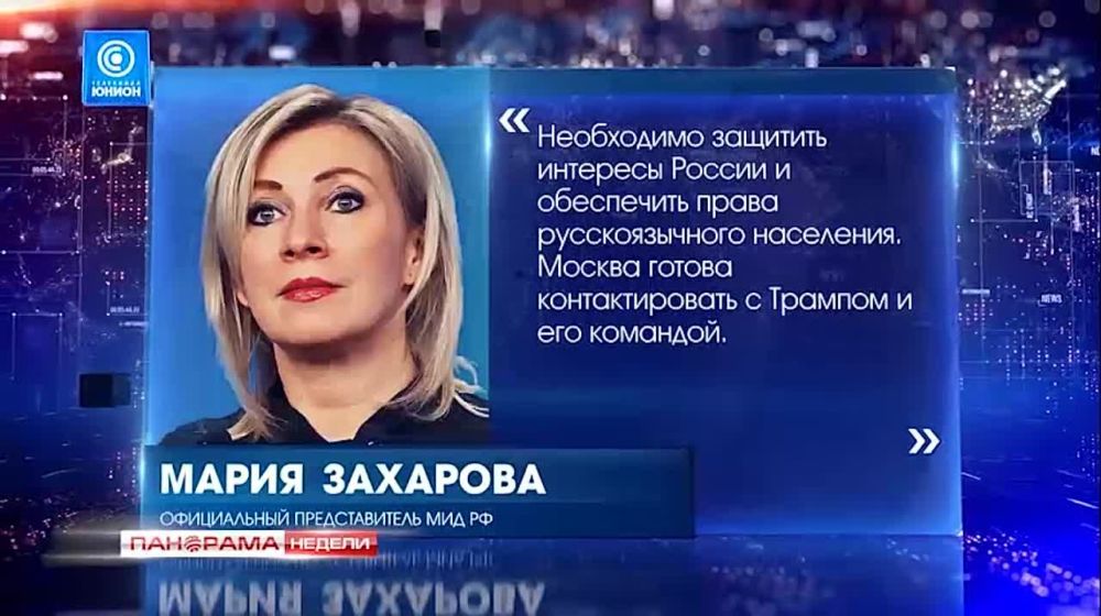 ������ ����-���. ����������, ���������. 15.12.2024, ��������� ������ � ������� �������