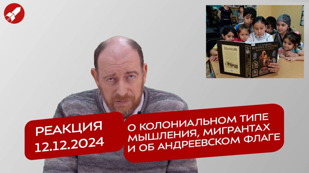 ������� 12.12.2024 � ������������ ���� ��������, ��������� � �� ����������� �����