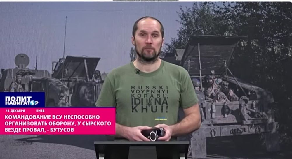 Командование ВСУ неспособно организовать оборону