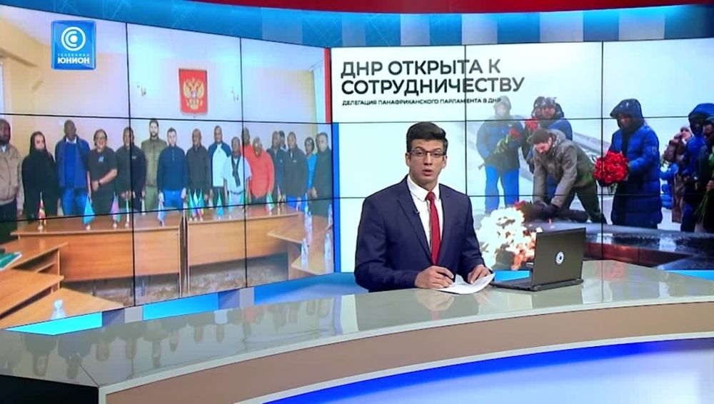 Узнать правду не из "западных методичек": в ДНР приехали парламентарии из 12 стран Африки