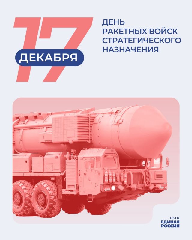 17 ������� � ���� �������� ����� ��������������� ����������