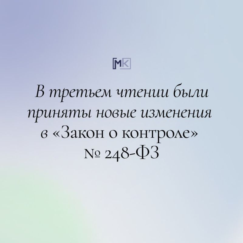 �������� � ������ � �������� � 248-�� ������� � ������� ������