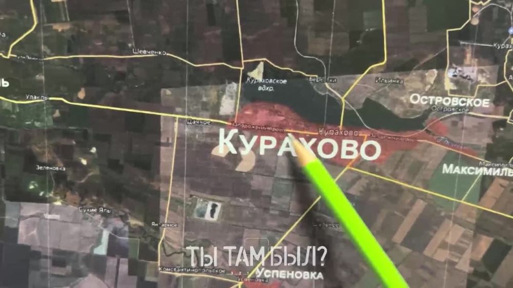 Павел Кукушкин: Обстановка на Южно-Донецком участке фронта на 17.12.24