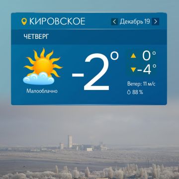        -2 C,  