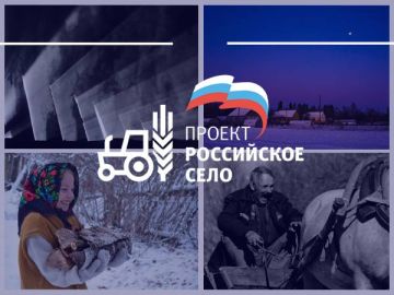 Донецкая Народной Республика — АПК: вчера, сегодня, завтра: Итоги работы АПК и проекта «Российское село»