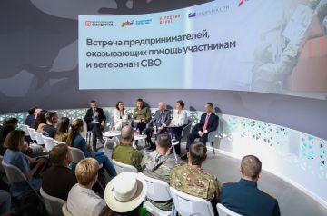 Эксперт: 2025 год будет прорывным для экономики Донбасса