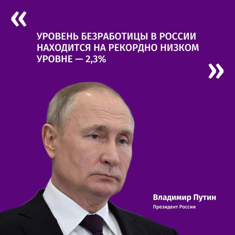 �������� ����� ������, ��� ������� ����������� �� ����������� ���� ��������� �� �������� ������ ������ � 2,3%