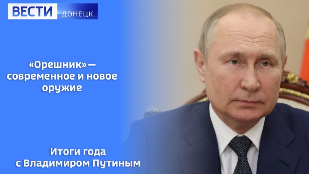 �������� � �����������, ����� ����� ������ � �������� �����
