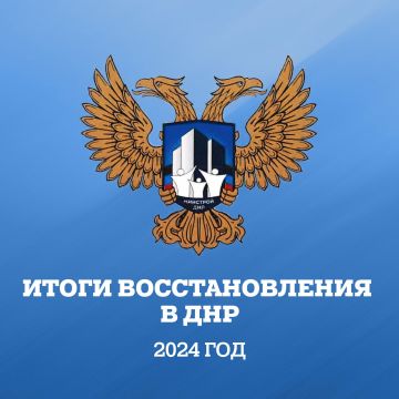 В Донецкой Народной Республике продолжаются активные работы по восстановлению жилого фонда