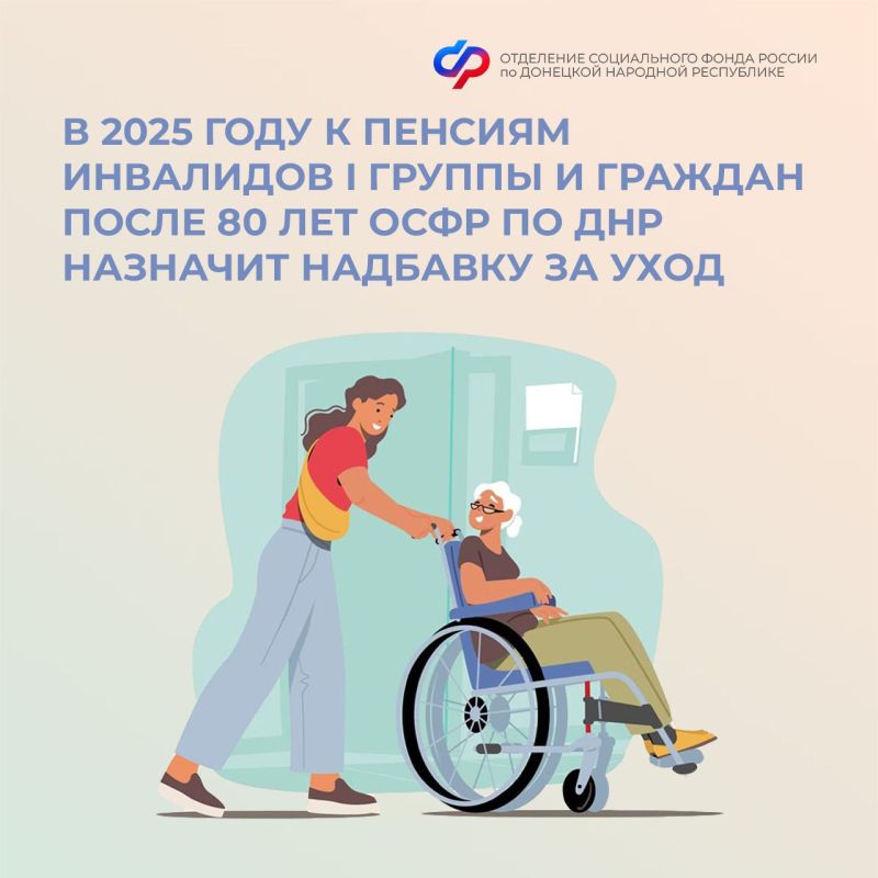 � 2025 ���� ��������� ������� ������ �� ����� �� ������ ������ 80 ��� � ���������� I ������