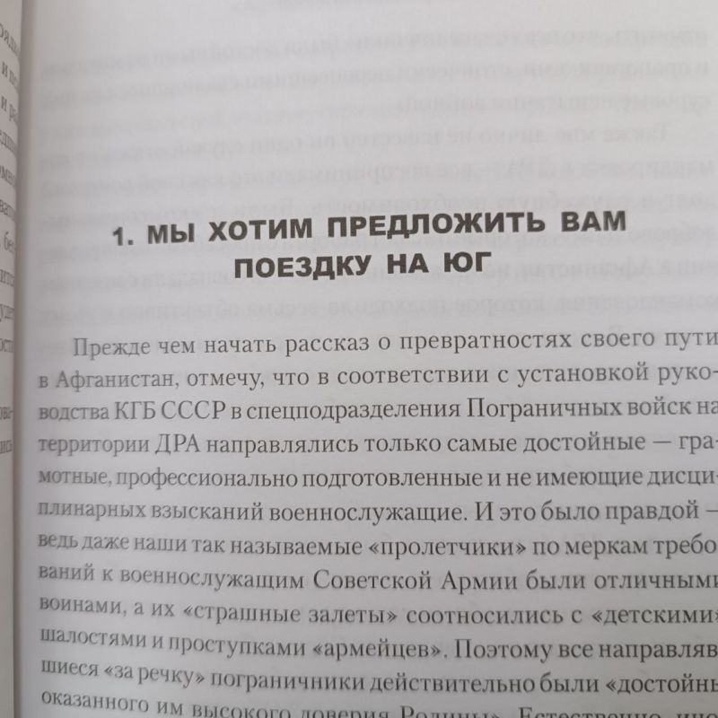 ������� ������: ������� ������!