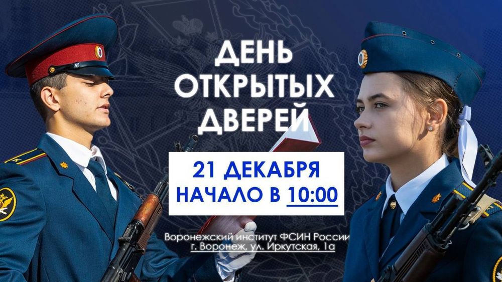����������� �������� ���� ������ ���������� �� ���� �������� ������, ������� ��������� 21 ������� 2024 ���� � 10:00 �� ������: �. �������, ��. ���������, 1�