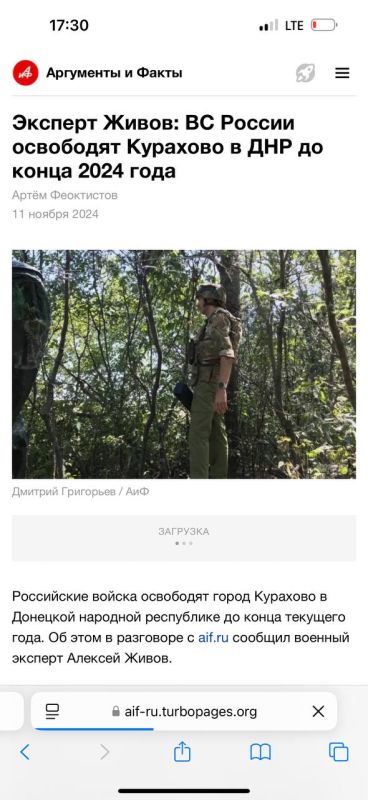 ������� �����: �������� ���������� �� ���