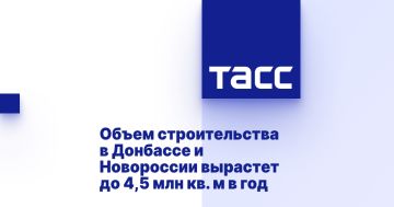 Объем строительства в Донбассе и Новороссии вырастет до 4,5 млн кв. м в год